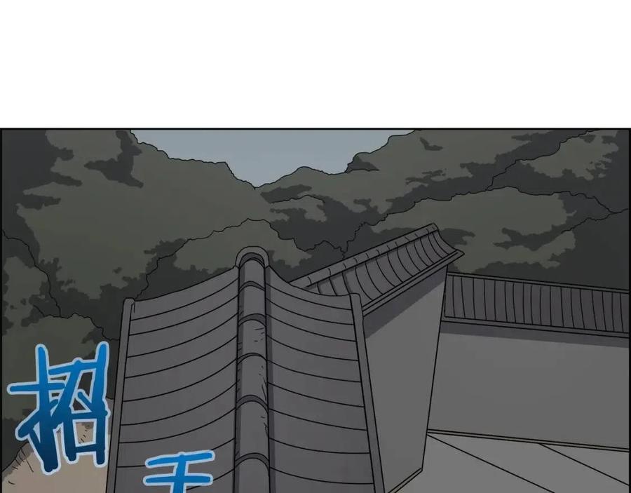 重生之我在魔教耍长枪韩漫全集-第46话 潜行突进无删减无遮挡章节图片 