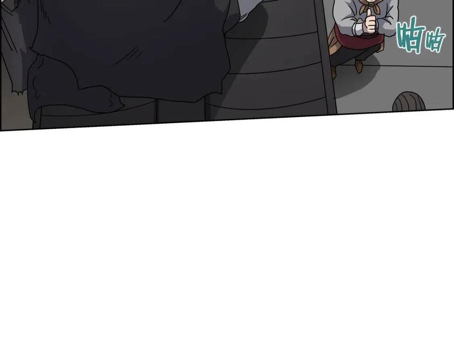 重生之我在魔教耍长枪韩漫全集-第46话 潜行突进无删减无遮挡章节图片 