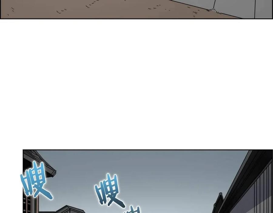 重生之我在魔教耍长枪韩漫全集-第46话 潜行突进无删减无遮挡章节图片 
