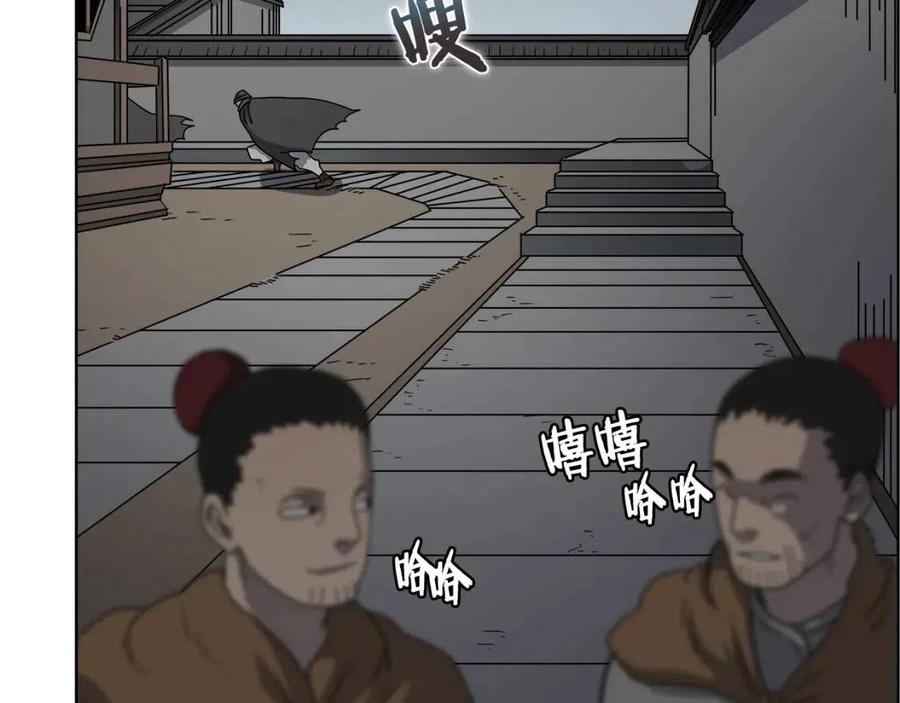 重生之我在魔教耍长枪韩漫全集-第46话 潜行突进无删减无遮挡章节图片 
