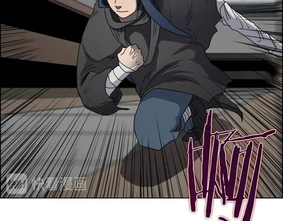 重生之我在魔教耍长枪韩漫全集-第46话 潜行突进无删减无遮挡章节图片 