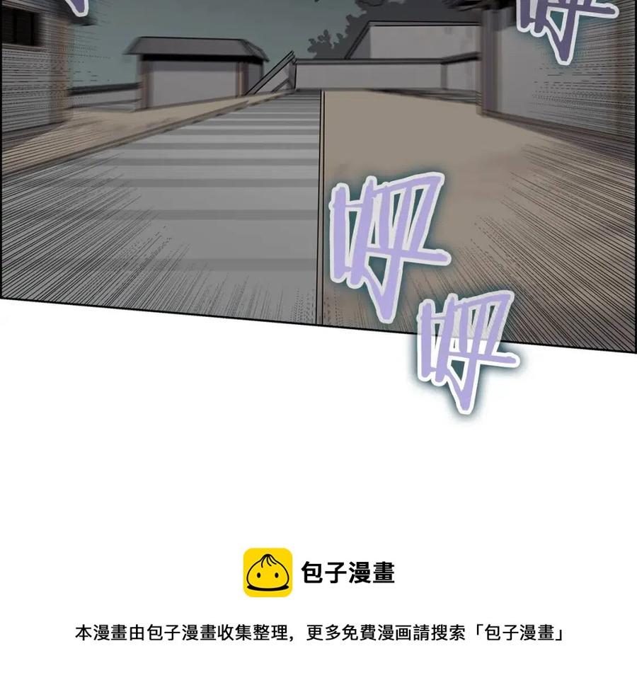 重生之我在魔教耍长枪韩漫全集-第46话 潜行突进无删减无遮挡章节图片 