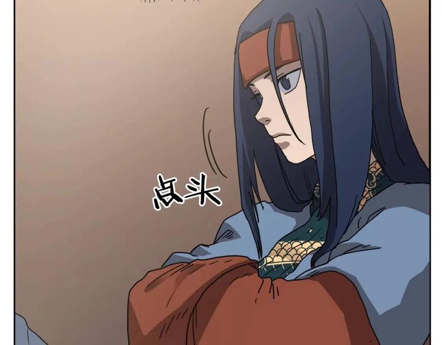 重生之我在魔教耍长枪韩漫全集-第46话 潜行突进无删减无遮挡章节图片 