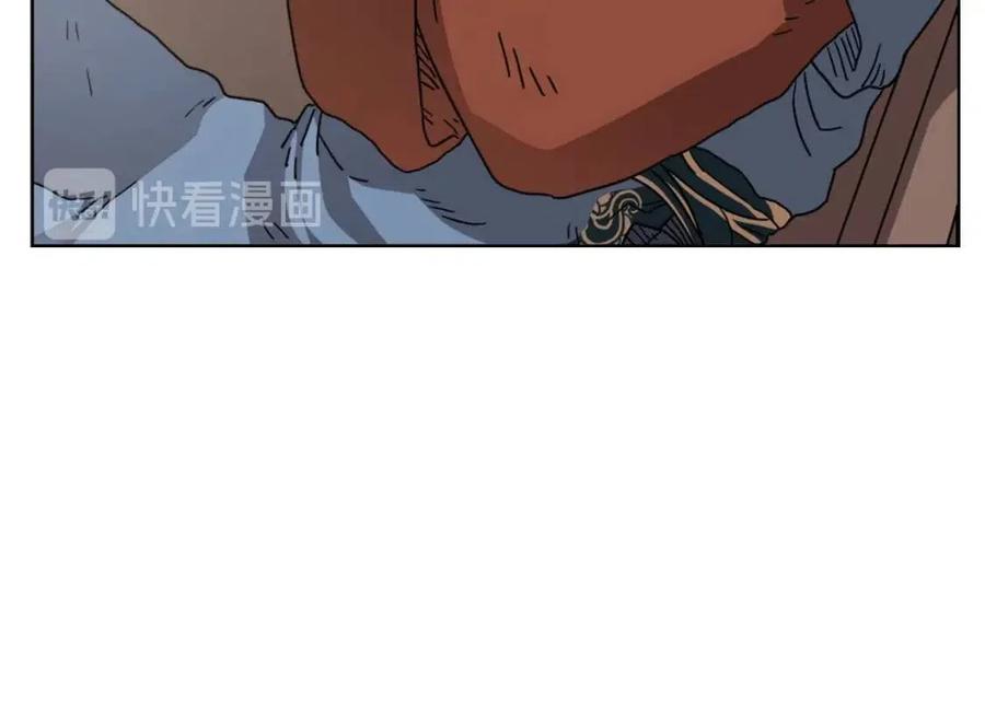 重生之我在魔教耍长枪韩漫全集-第46话 潜行突进无删减无遮挡章节图片 