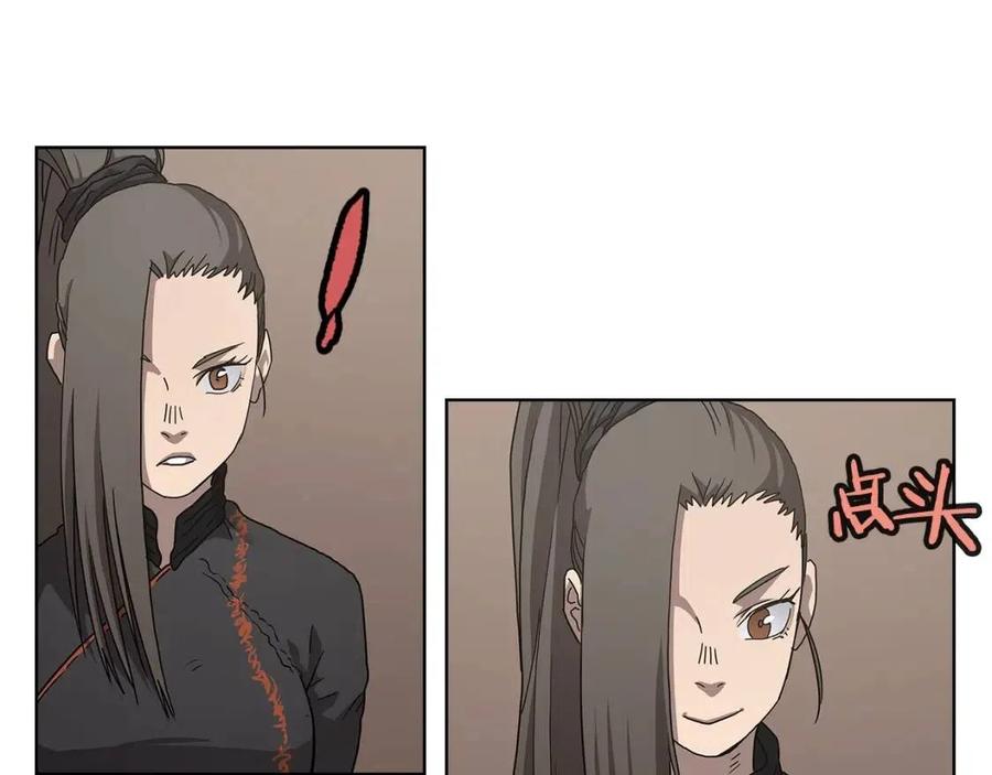重生之我在魔教耍长枪韩漫全集-第46话 潜行突进无删减无遮挡章节图片 
