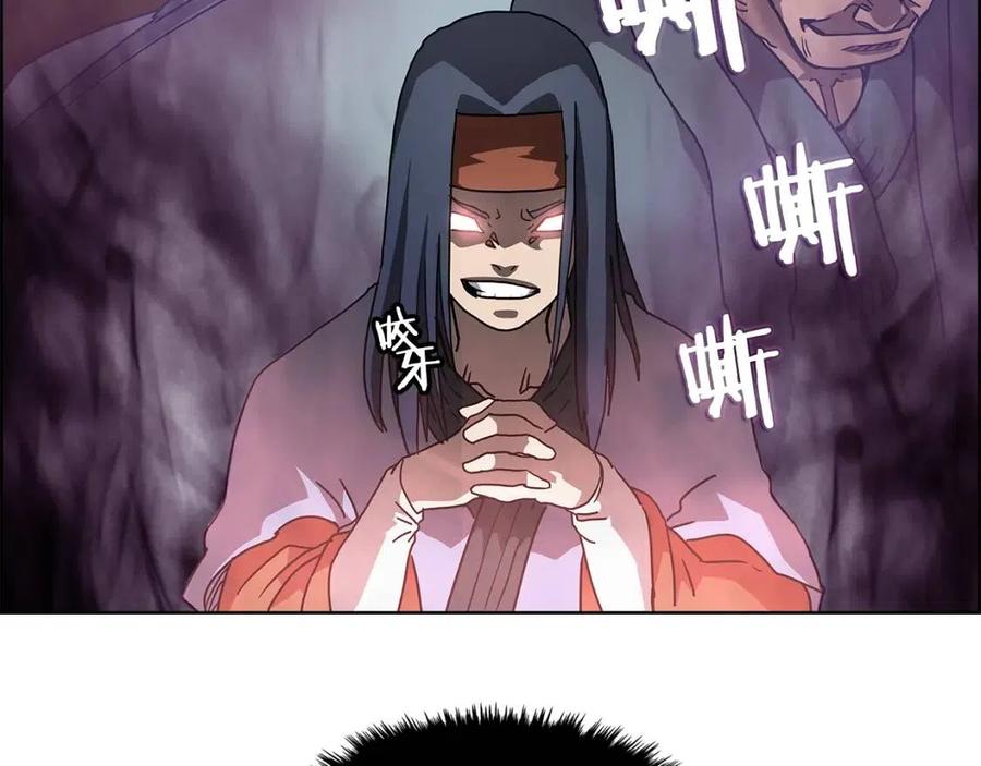 重生之我在魔教耍长枪韩漫全集-第46话 潜行突进无删减无遮挡章节图片 