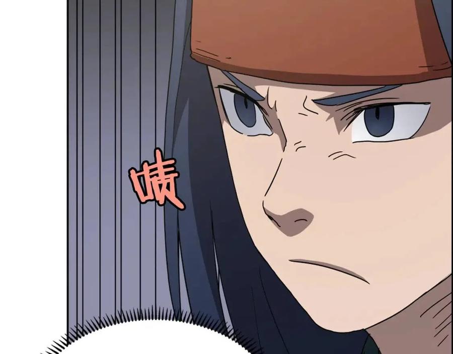 重生之我在魔教耍长枪韩漫全集-第46话 潜行突进无删减无遮挡章节图片 