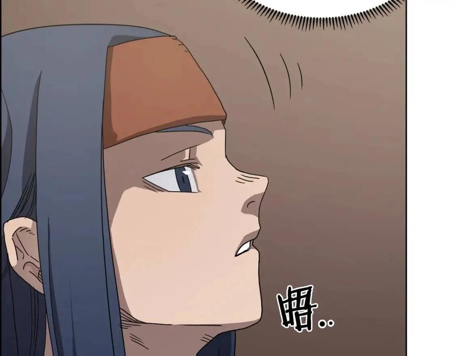 重生之我在魔教耍长枪韩漫全集-第46话 潜行突进无删减无遮挡章节图片 