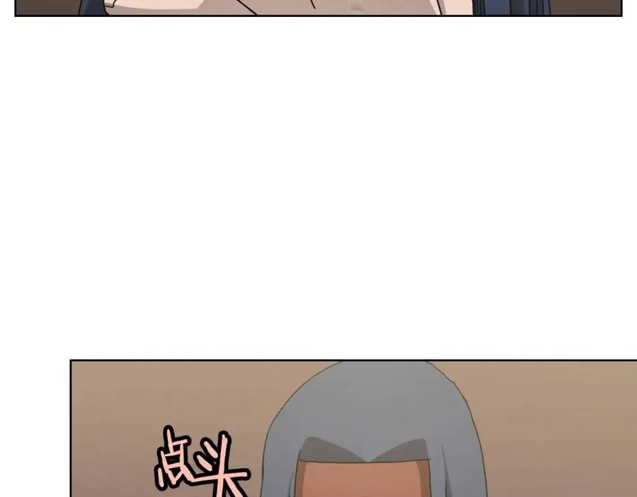 重生之我在魔教耍长枪韩漫全集-第46话 潜行突进无删减无遮挡章节图片 