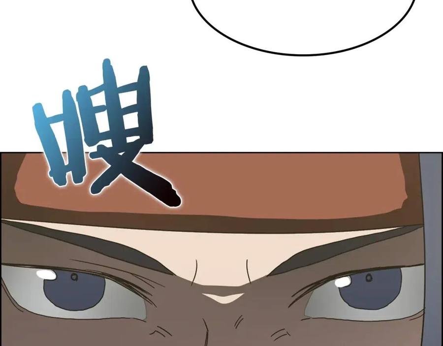 重生之我在魔教耍长枪韩漫全集-第46话 潜行突进无删减无遮挡章节图片 