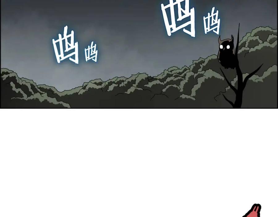 重生之我在魔教耍长枪韩漫全集-第46话 潜行突进无删减无遮挡章节图片 