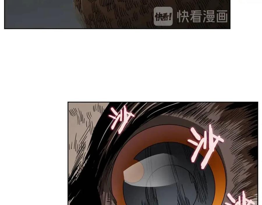 重生之我在魔教耍长枪韩漫全集-第46话 潜行突进无删减无遮挡章节图片 