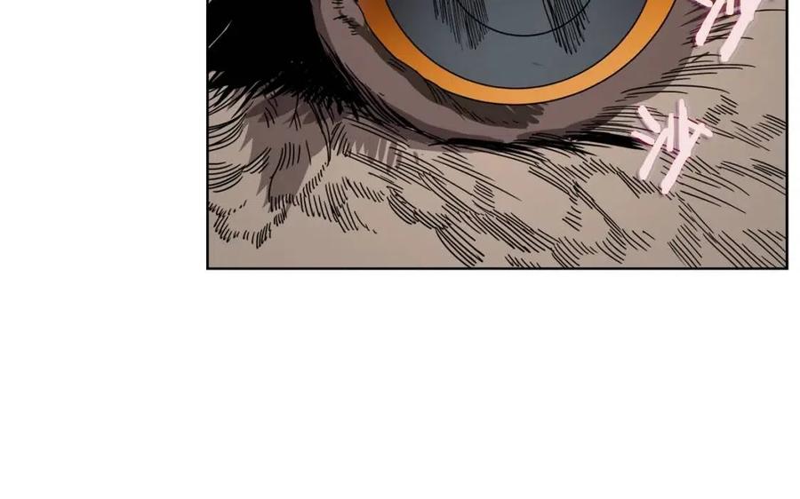 重生之我在魔教耍长枪韩漫全集-第46话 潜行突进无删减无遮挡章节图片 