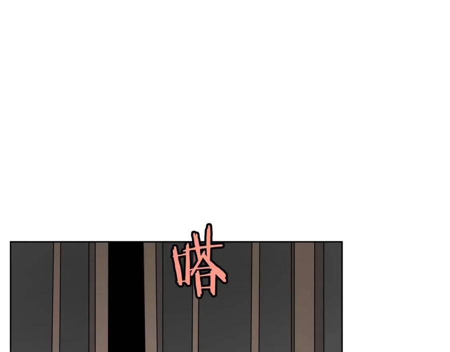 重生之我在魔教耍长枪韩漫全集-第46话 潜行突进无删减无遮挡章节图片 