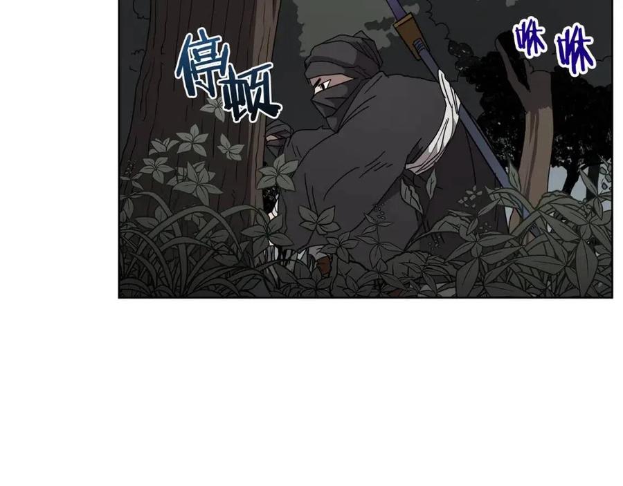 重生之我在魔教耍长枪韩漫全集-第46话 潜行突进无删减无遮挡章节图片 