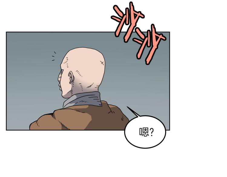 重生之我在魔教耍长枪韩漫全集-第47话 谁是猎物？无删减无遮挡章节图片 
