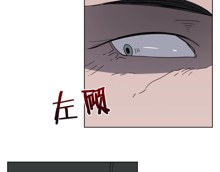 重生之我在魔教耍长枪韩漫全集-第47话 谁是猎物？无删减无遮挡章节图片 