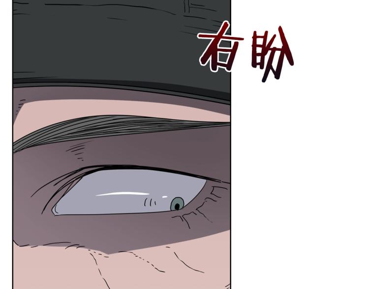 重生之我在魔教耍长枪韩漫全集-第47话 谁是猎物？无删减无遮挡章节图片 
