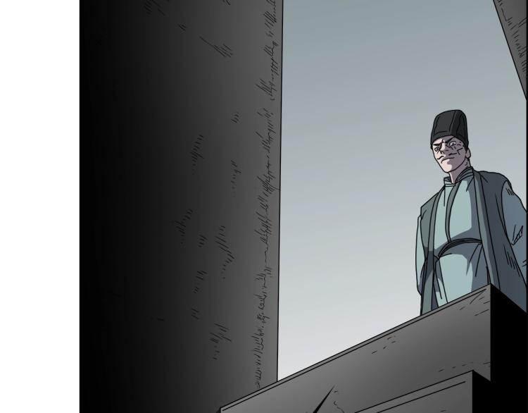 重生之我在魔教耍长枪韩漫全集-第47话 谁是猎物？无删减无遮挡章节图片 