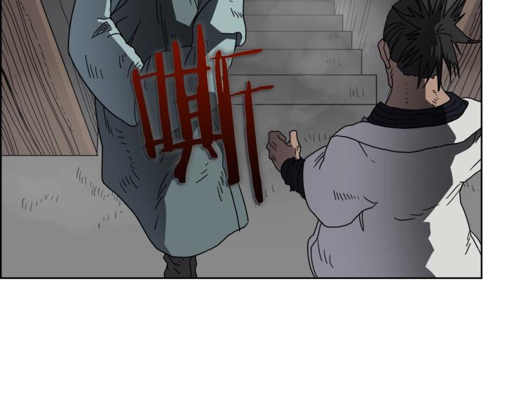 重生之我在魔教耍长枪韩漫全集-第47话 谁是猎物？无删减无遮挡章节图片 