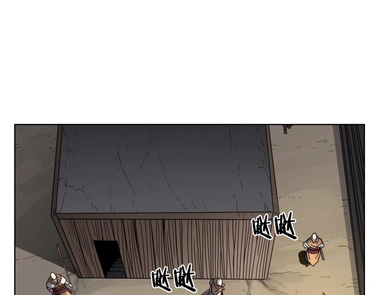 重生之我在魔教耍长枪韩漫全集-第47话 谁是猎物？无删减无遮挡章节图片 