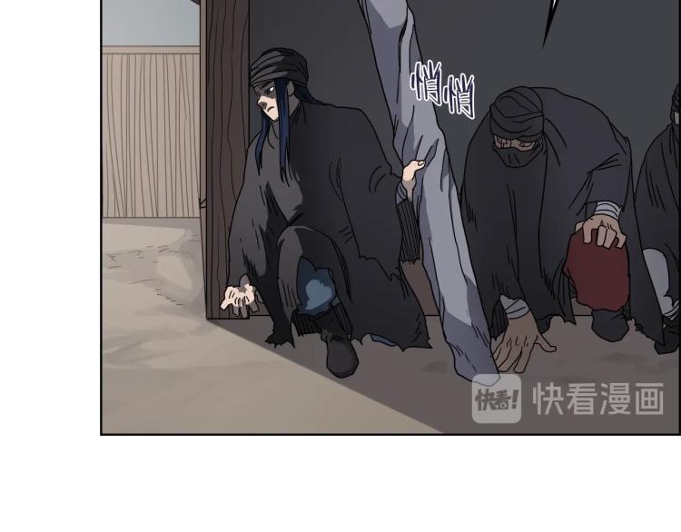 重生之我在魔教耍长枪韩漫全集-第47话 谁是猎物？无删减无遮挡章节图片 