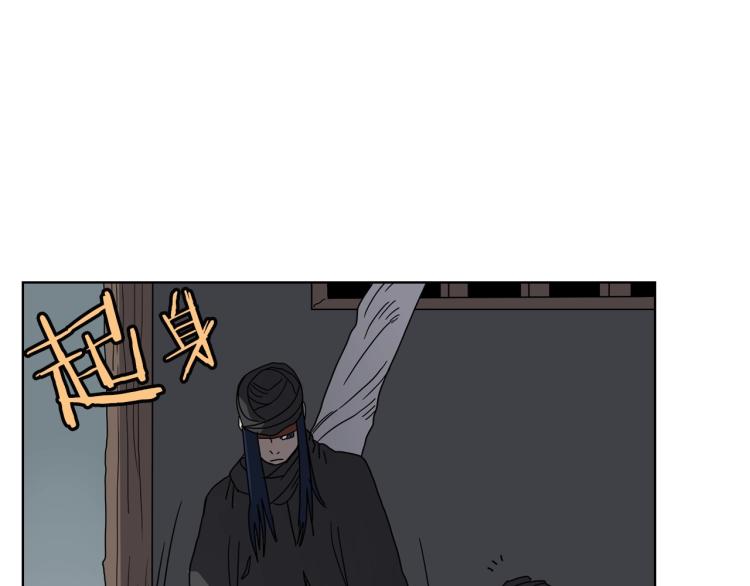 重生之我在魔教耍长枪韩漫全集-第47话 谁是猎物？无删减无遮挡章节图片 