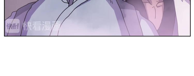 重生之我在魔教耍长枪韩漫全集-第47话 谁是猎物？无删减无遮挡章节图片 