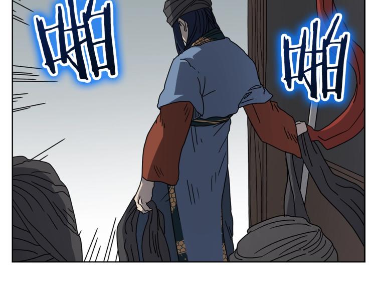 重生之我在魔教耍长枪韩漫全集-第47话 谁是猎物？无删减无遮挡章节图片 