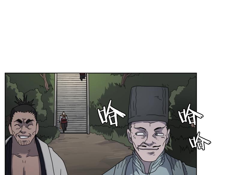 重生之我在魔教耍长枪韩漫全集-第47话 谁是猎物？无删减无遮挡章节图片 