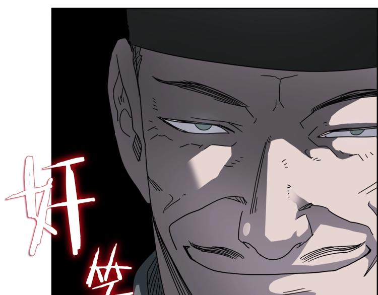 重生之我在魔教耍长枪韩漫全集-第47话 谁是猎物？无删减无遮挡章节图片 