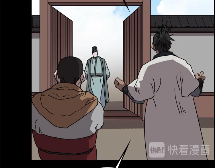 重生之我在魔教耍长枪韩漫全集-第47话 谁是猎物？无删减无遮挡章节图片 