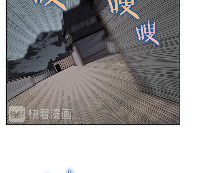 重生之我在魔教耍长枪韩漫全集-第47话 谁是猎物？无删减无遮挡章节图片 