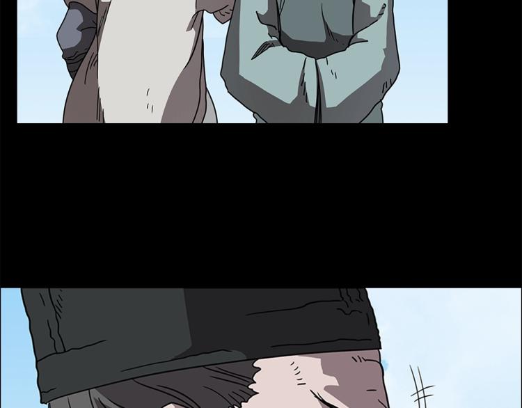重生之我在魔教耍长枪韩漫全集-第47话 谁是猎物？无删减无遮挡章节图片 