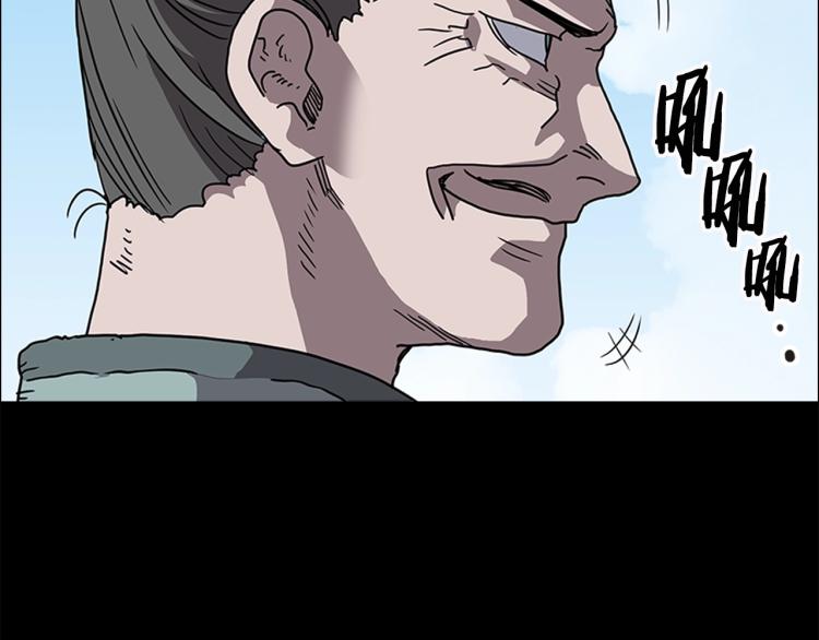 重生之我在魔教耍长枪韩漫全集-第47话 谁是猎物？无删减无遮挡章节图片 