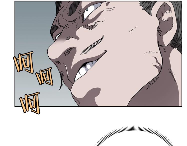 重生之我在魔教耍长枪韩漫全集-第47话 谁是猎物？无删减无遮挡章节图片 