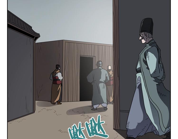 重生之我在魔教耍长枪韩漫全集-第47话 谁是猎物？无删减无遮挡章节图片 