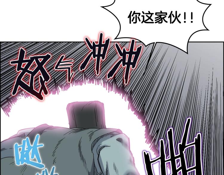 重生之我在魔教耍长枪韩漫全集-第49话 正面刚无删减无遮挡章节图片 