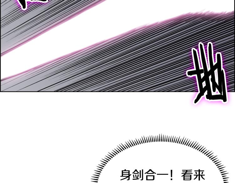 重生之我在魔教耍长枪韩漫全集-第49话 正面刚无删减无遮挡章节图片 