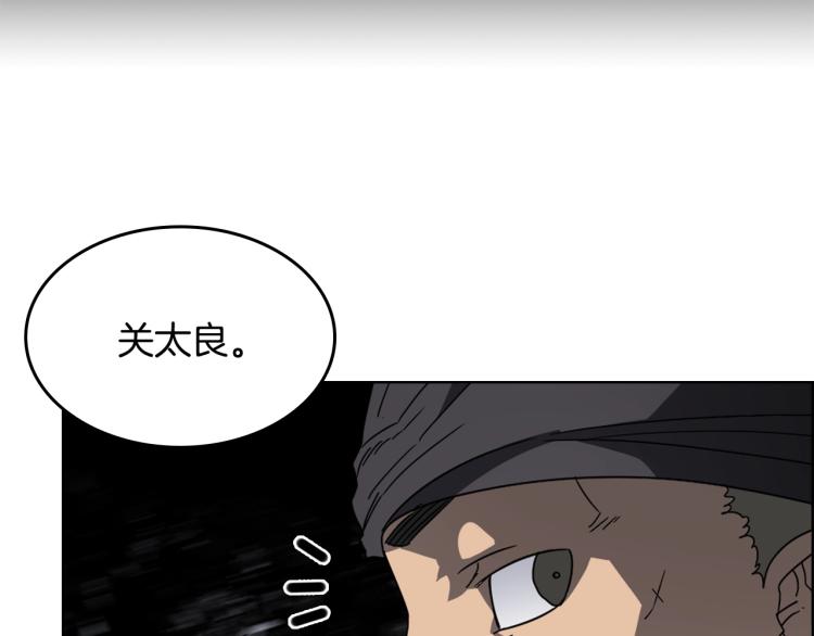重生之我在魔教耍长枪韩漫全集-第49话 正面刚无删减无遮挡章节图片 