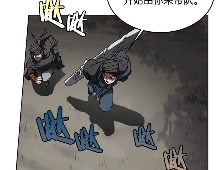 重生之我在魔教耍长枪韩漫全集-第49话 正面刚无删减无遮挡章节图片 