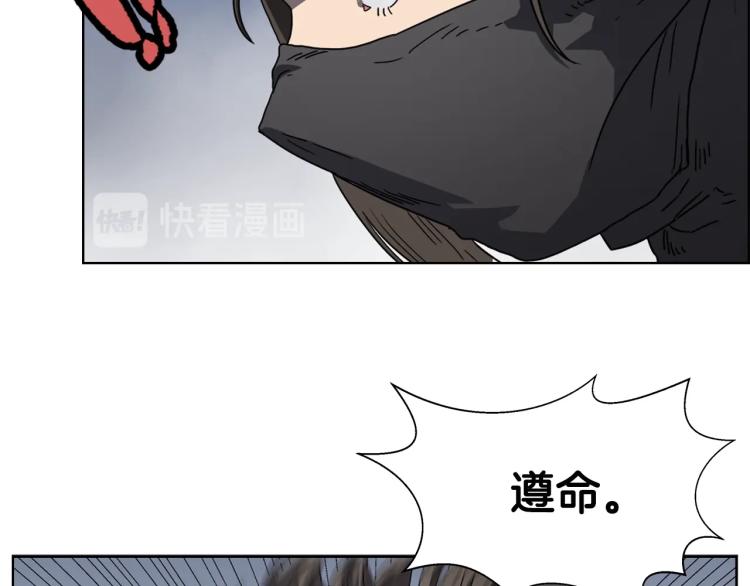 重生之我在魔教耍长枪韩漫全集-第49话 正面刚无删减无遮挡章节图片 