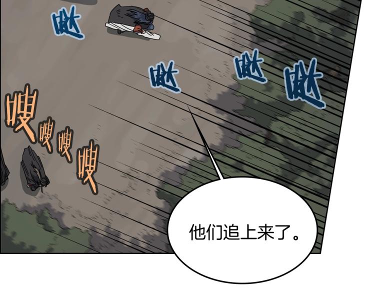 重生之我在魔教耍长枪韩漫全集-第49话 正面刚无删减无遮挡章节图片 