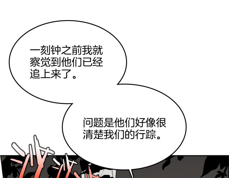 重生之我在魔教耍长枪韩漫全集-第49话 正面刚无删减无遮挡章节图片 