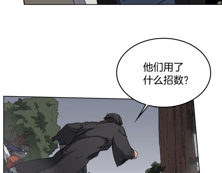 重生之我在魔教耍长枪韩漫全集-第49话 正面刚无删减无遮挡章节图片 