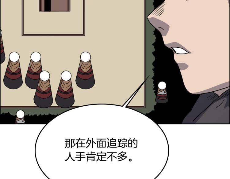 重生之我在魔教耍长枪韩漫全集-第49话 正面刚无删减无遮挡章节图片 