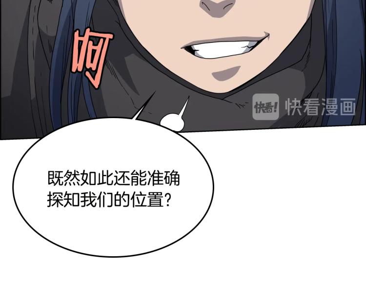 重生之我在魔教耍长枪韩漫全集-第49话 正面刚无删减无遮挡章节图片 
