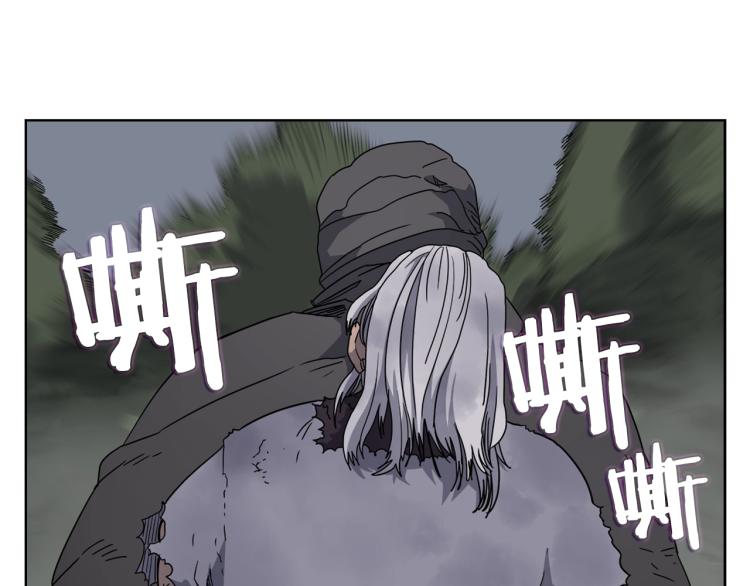 重生之我在魔教耍长枪韩漫全集-第49话 正面刚无删减无遮挡章节图片 
