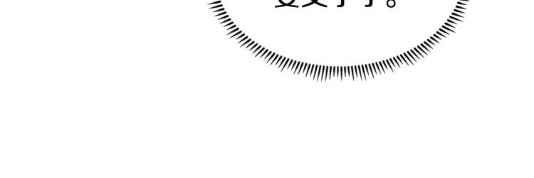 重生之我在魔教耍长枪韩漫全集-第49话 正面刚无删减无遮挡章节图片 