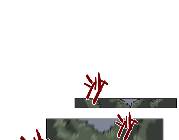 重生之我在魔教耍长枪韩漫全集-第49话 正面刚无删减无遮挡章节图片 